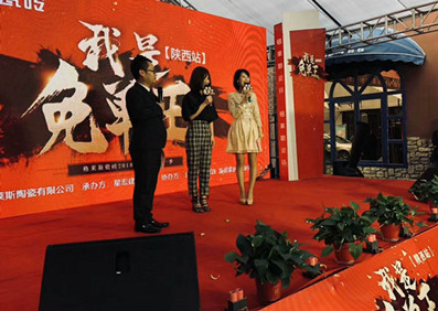 陳錦鴻、許佳慧分別出席，長沙朗寶陶瓷和西安格萊斯瓷磚