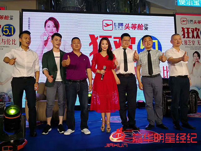 #香港演員陳雅倫#于4月30、5月1分別出席深圳、長沙的芝華仕活動現場