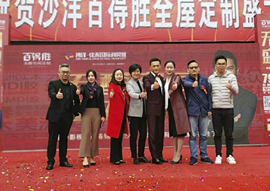 香港著名男演員陳錦鴻公開(kāi)出席荊門沙洋活動(dòng)