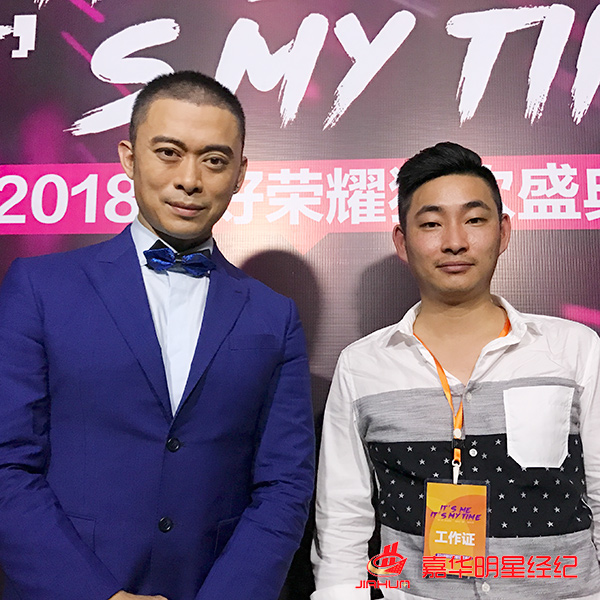 樊少皇與經(jīng)紀(jì)人李志合影 樊少皇與經(jīng)紀(jì)人李志合影