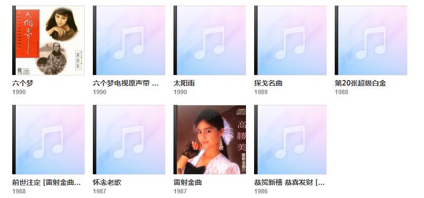 高勝美作品 高勝美作品