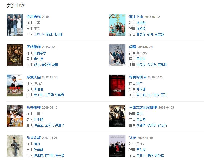 吳建豪作品 吳建豪作品