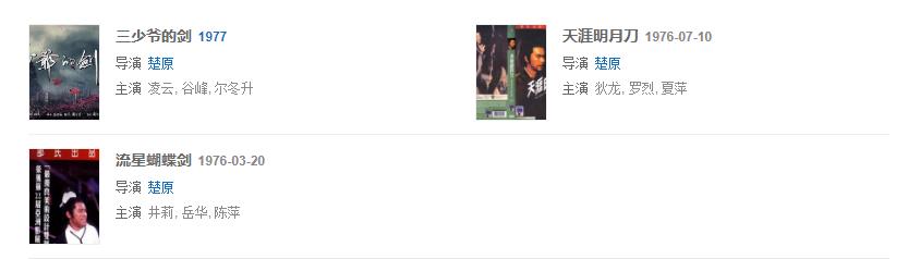 元彪作品 元彪作品