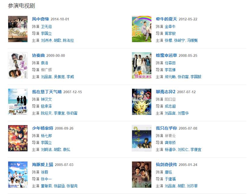 彭于晏作品 彭于晏作品