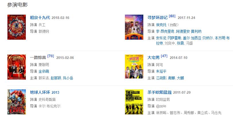 蕭敬騰作品 蕭敬騰作品